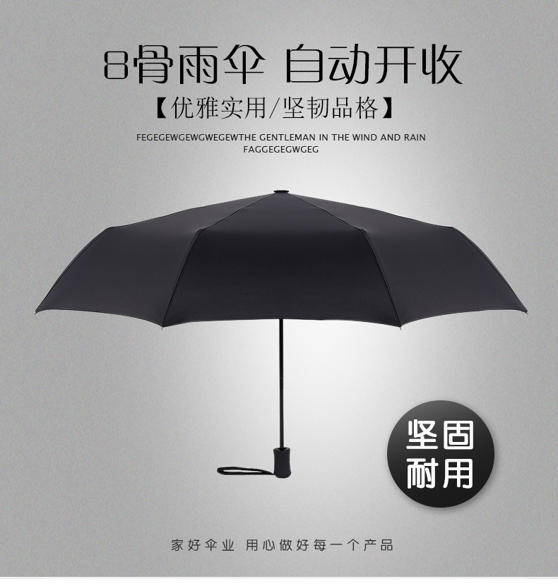 全自动雨伞_全自动雨伞logo直杆纯色全自动雨伞 - 阿里巴巴
