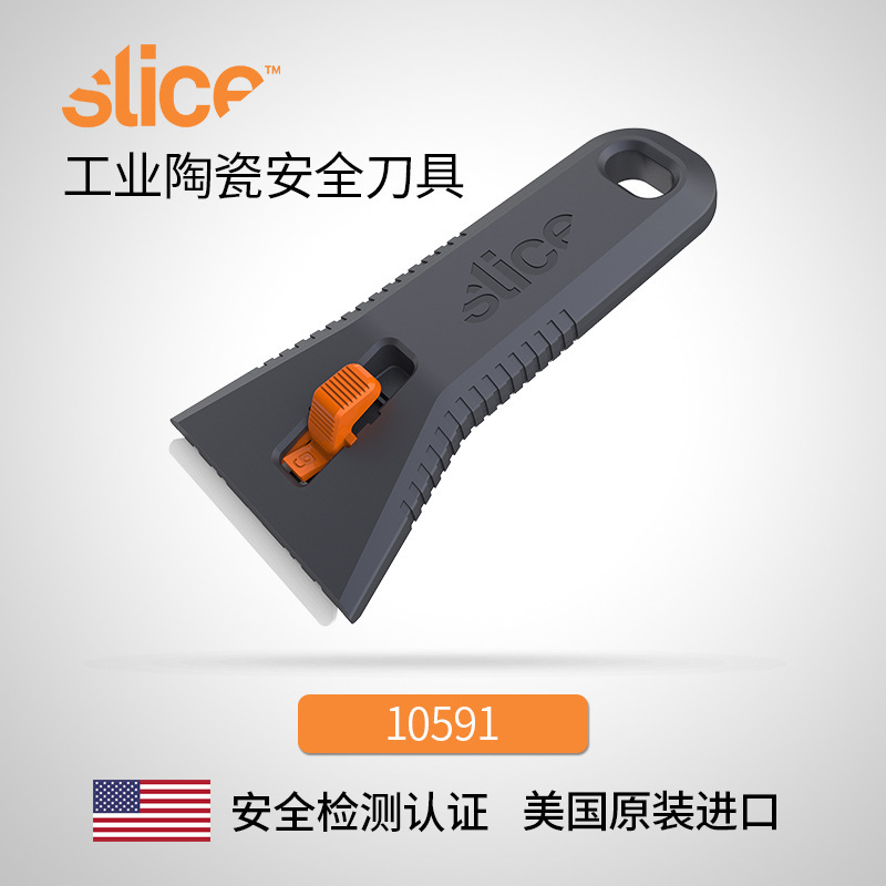 SLICE insulation industrial ceramic knife manual wear-resistant ceramic safety scraper 10591
