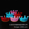 Wholesale LED Light Hat Children's Birthday Party Crown Birthday Hat Prince LED Lighting Birthday Dress