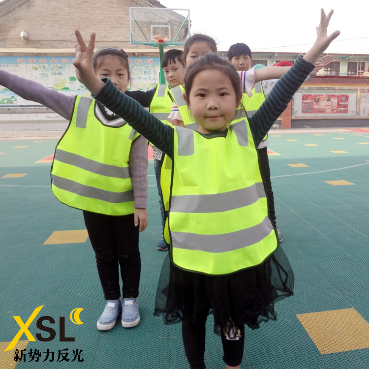 儿童幼儿园小学生小孩儿交通 反光背心 马甲 衣服 校服防护服