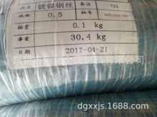 �懏���䓽z ����늳��懏��ɾ�0.4 0.45 0.5 0.6 0.65-0.15mm