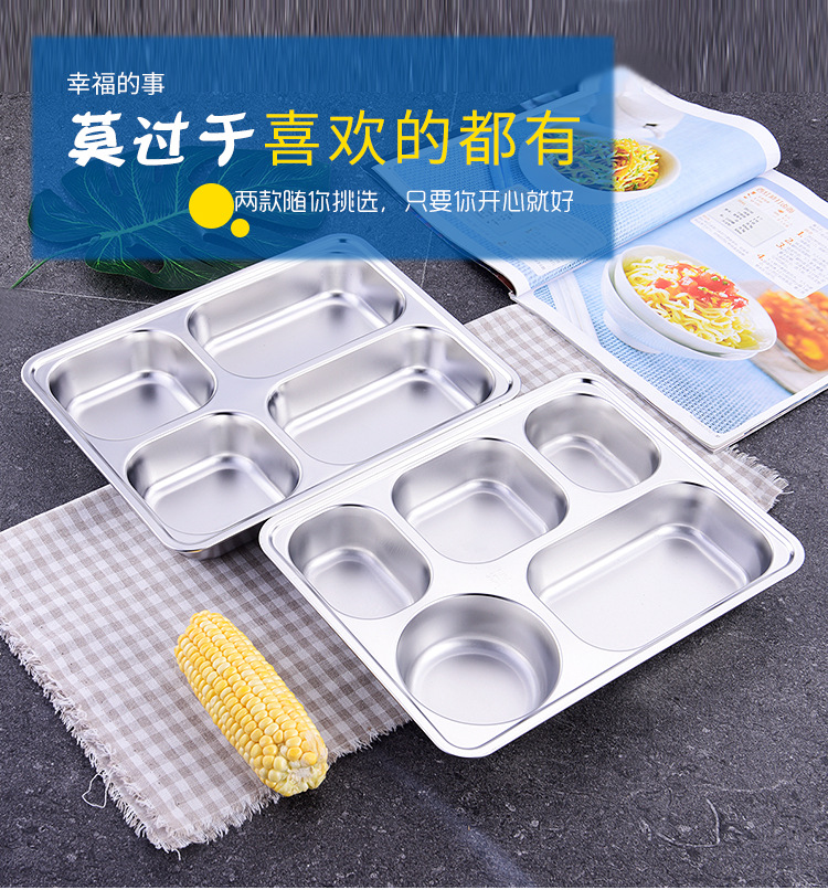 不锈钢分格餐盒_01