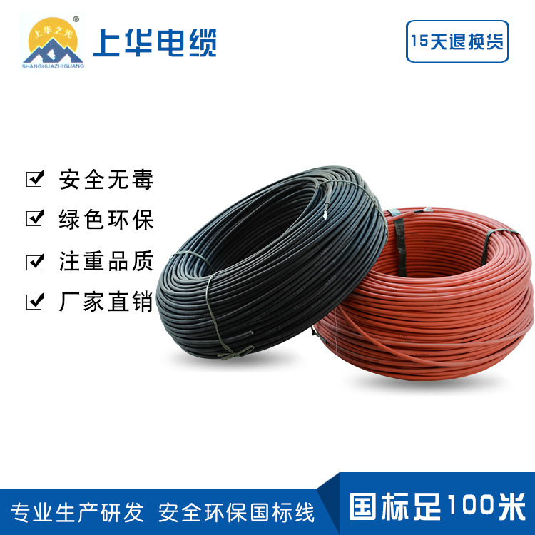 wholesale solar energy Cable solar energy Exclusive PV1F-1*10TUV PV line 10 square Photovoltaic Cable