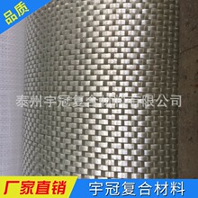 厂家供应 玻璃钢环保工程 塔体等环保设备专用玻璃纤维布800克