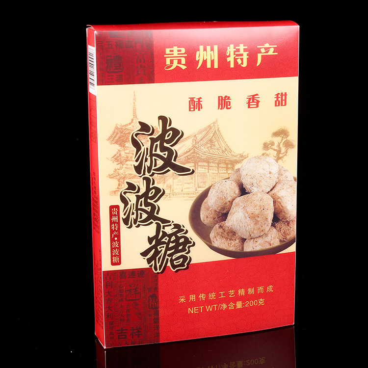 来图来样定 制长方形塑料盒 PP折盒供应盒 磨砂食品包装礼品盒