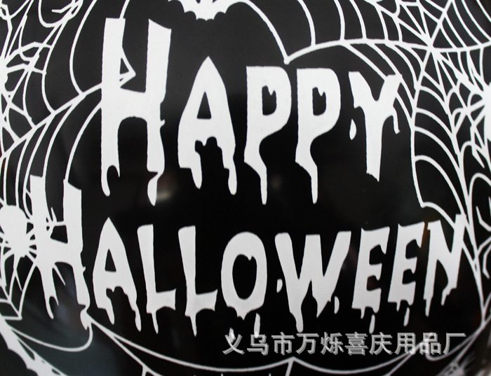 2526179409_873164462