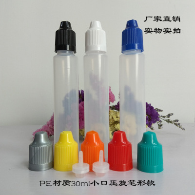 A large number of sales 30ml Pen Lecythus pe Pen bottle Separate bottling Drip bottle Vials