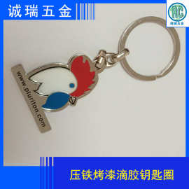 公鸡钥匙扣 新款饰品钥匙扣压铁烤漆滴胶钥匙圈小样礼品