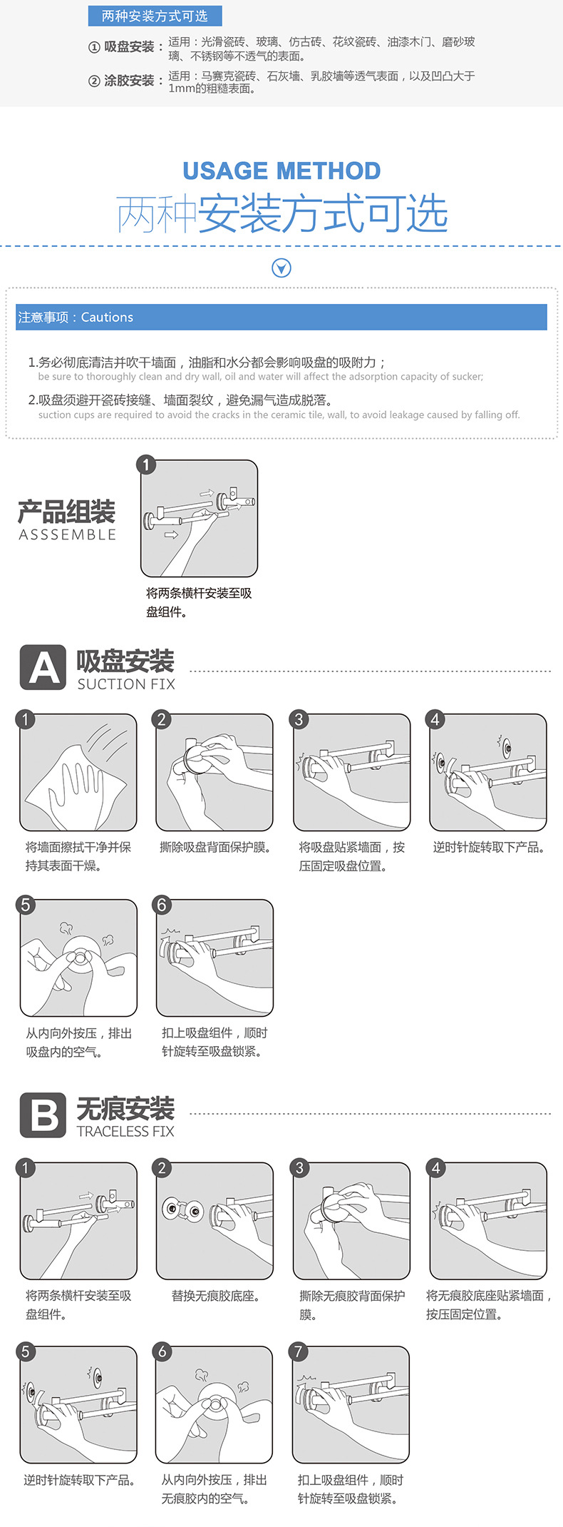 吸盘双杆毛巾架产品详情-8.jpg