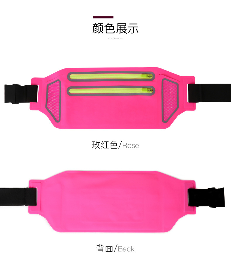 YBD-014超薄莱卡腰包_16