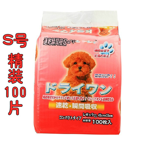 Factory direct sales rabbit cat and dog diapers dog diapers pet diapers disposable diapers small medium large