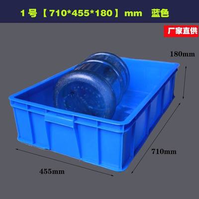 storage box turnover box Storage clothes plastic cement rectangle household trumpet Plastic Plastic pots Box