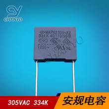  X1 305VAC334K P15  0.33UF 330NF 305V334