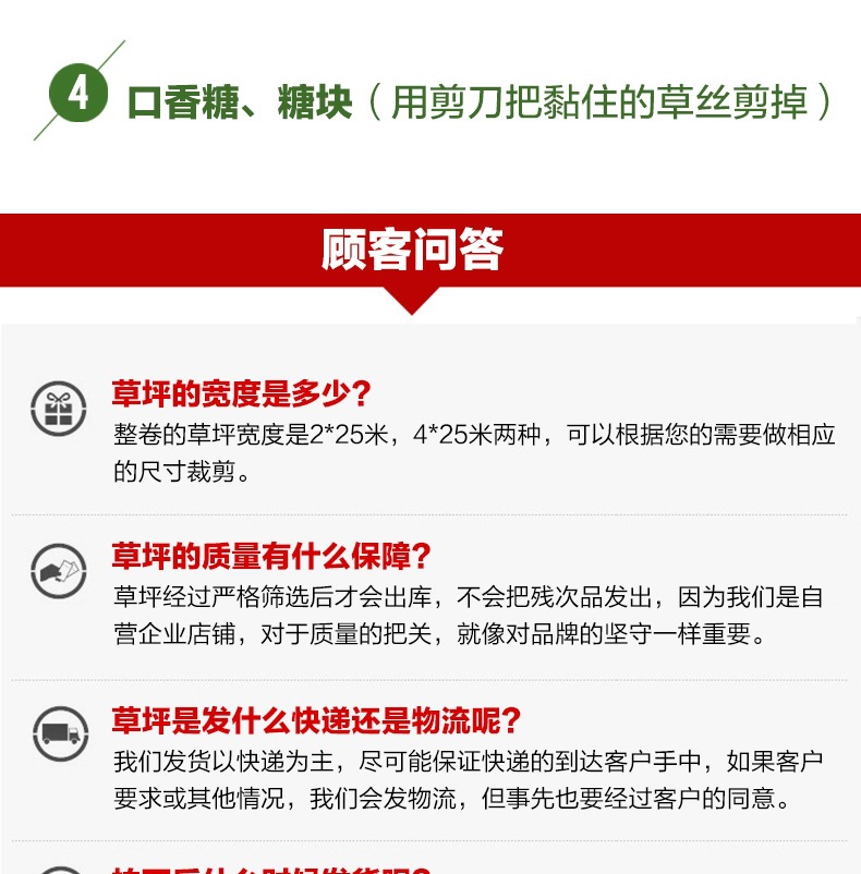 人造仿真草坪地毯幼儿园草坪婚礼展览户外草坪人工塑料假草皮批发详情31