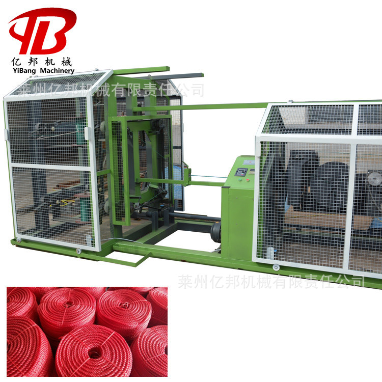 三合一618mm三股扭股制绳机