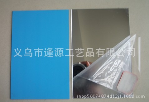 义乌厂家塑料镜片 玻璃镜片 亚克力镜片  PS镜子  PMMA镜片