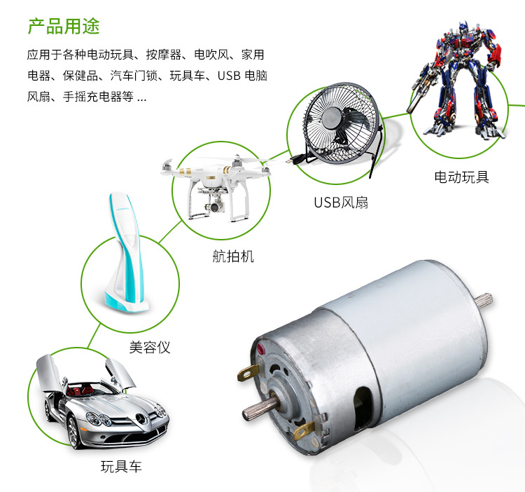 顺凯R550_04
