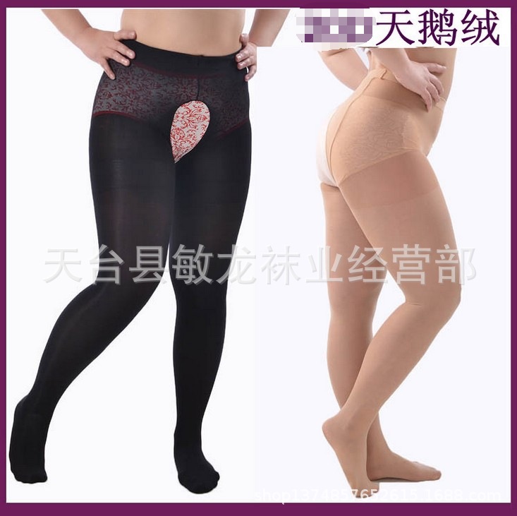 大码丝袜胖mm 春秋特大加肥加大加档免脱开档丝袜连裤袜200斤加长|ru