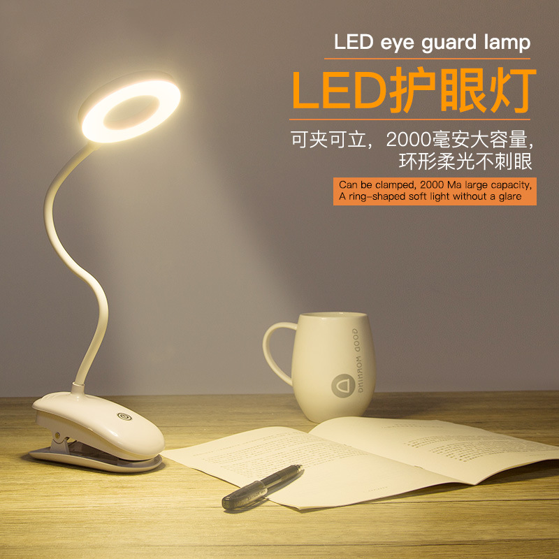 Креативная обучающая светодиодная настольная лампа для кровати с зарядкой, защита глаз