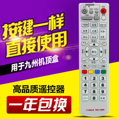 Applicable to Putian Jiuzhou RMC-C033 RMC-C137 RMC-C102 TV Set Top Box Remote Control