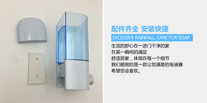 树芳-皂液器15_05