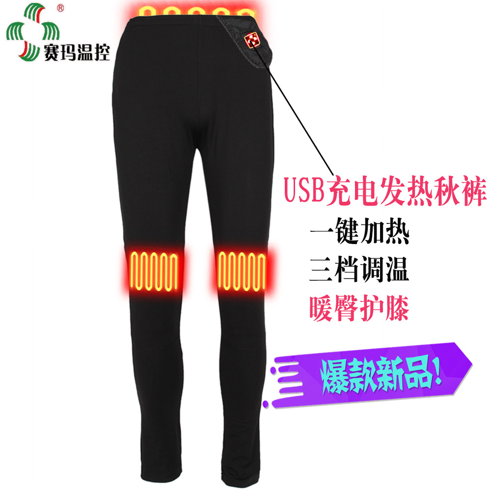 �����¿�USB���ܳ�緢�ȱ�ů�����Ů��ů����ȿ���������