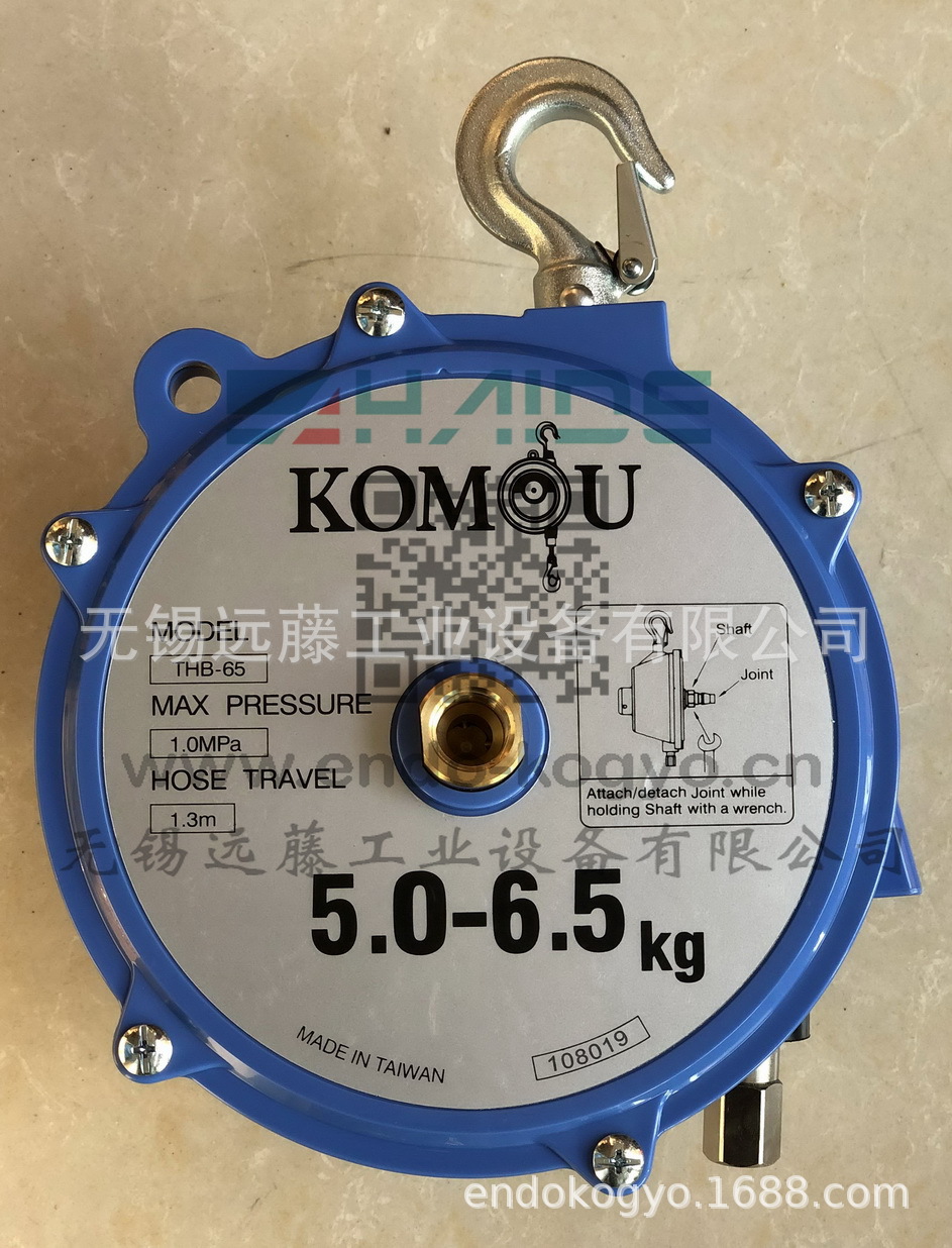 THB-65 科莫KOMOU 气管平衡器5.0-6.5kg