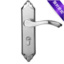 供應不銹鋼室內門鎖 家用房間卧室門鎖通常用型現代靜音木門鎖具