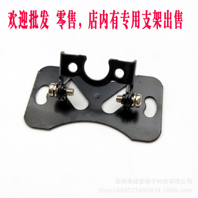 vehicle camera currency Square Shape Plug-in Bracket Adjustable angle Drive Recorder Rear view Iron shelf