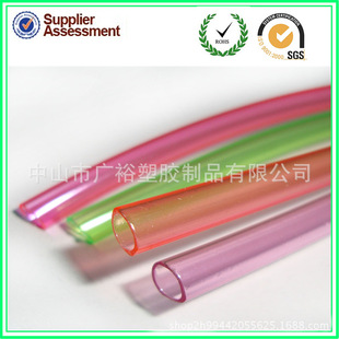 ��͸��PVCܛ��  PVC��ɫܛ�� �h��PVCܛ�� PVCܛˮ��