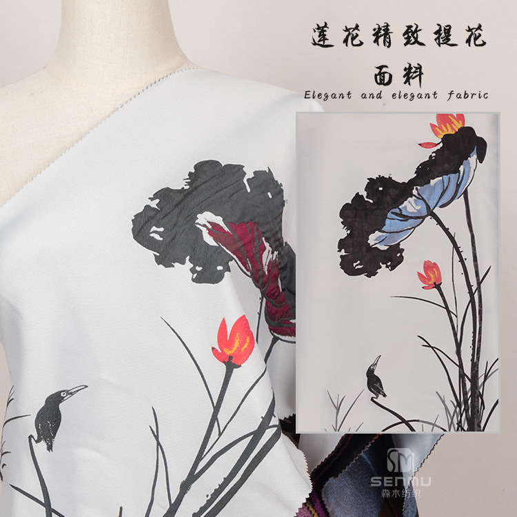 莲花大摆长裙礼服提花面料 色织大提花 定位花型旗袍布料现货批发