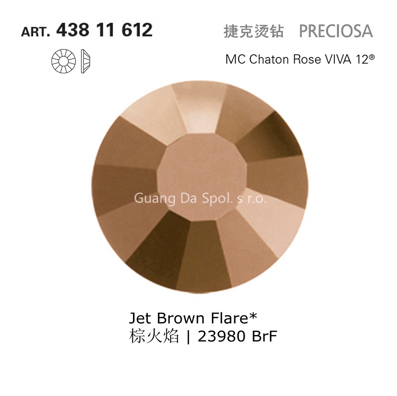 正品捷克烫钻批发ss20棕火焰色镀膜烫钻服饰婚纱鞋帽箱包烫钻批发