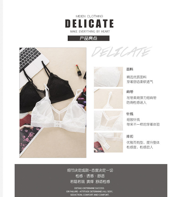 Soutiens-gorge JIA XIXI en  dentelle - Ref 3369536 Image 10