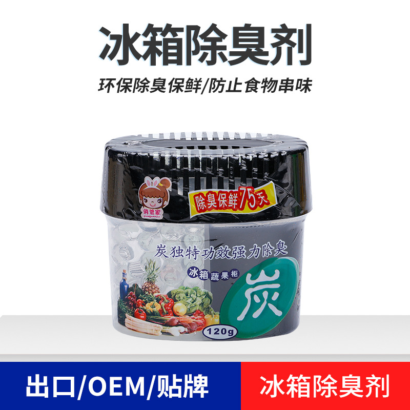 OEM Activated carbon Deodorant Deodorization Fresh keeping Refrigerator To taste atmosphere purify Refrigerator Fresh keeping In addition to taste box