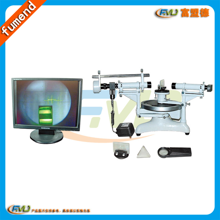 FMD6006分光计示教仪