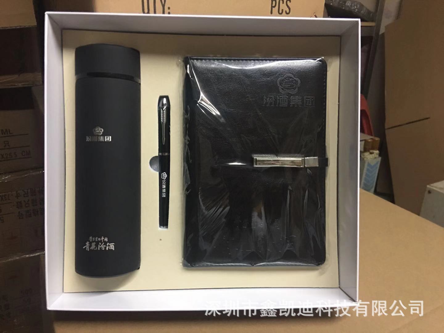 微信图片_20181207172457