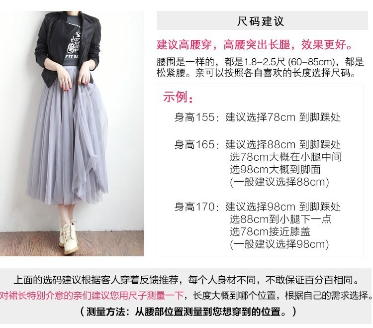 Jupe en Dentelle - Ref 3441610 Image 23