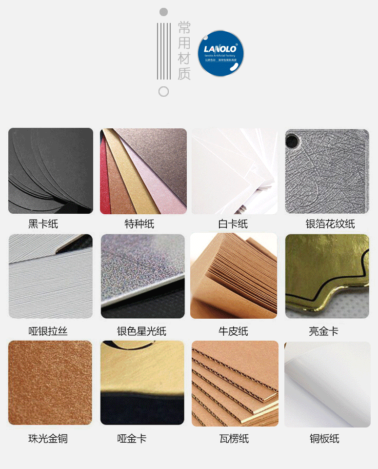 公司详情页模版1_02