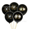 Golden balloon, digital latex evening dress, commemorative decorations