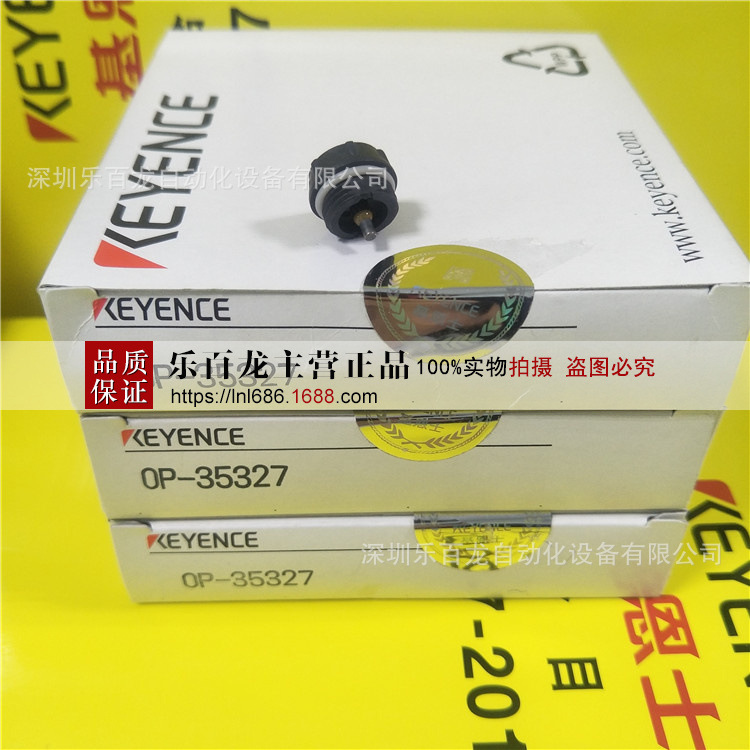 基恩士 静电针OP-35327原装正品 现货实拍 包装齐全