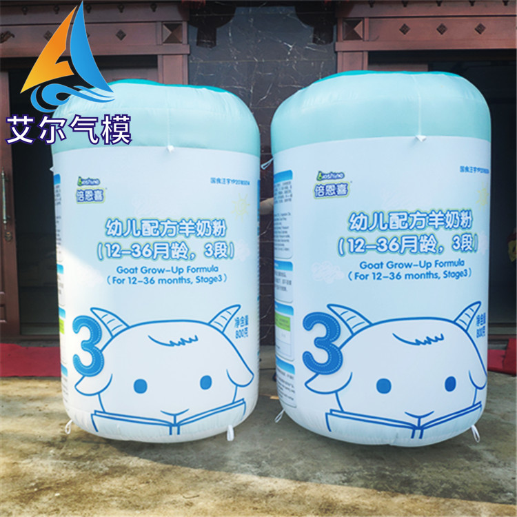 充气奶粉罐气模 仿真易拉罐奶罐充气模型 企业定制充气广告产品