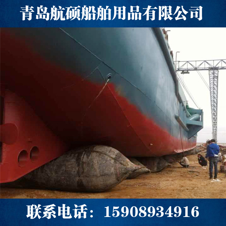 低价热销天然橡胶船用上排下水气囊  船用防爆橡胶充气气囊