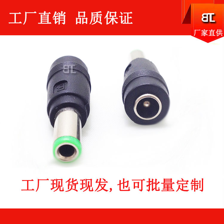 DC5521母座转DC6030公头 DC5521转接头 宏基转接头  东芝转接头