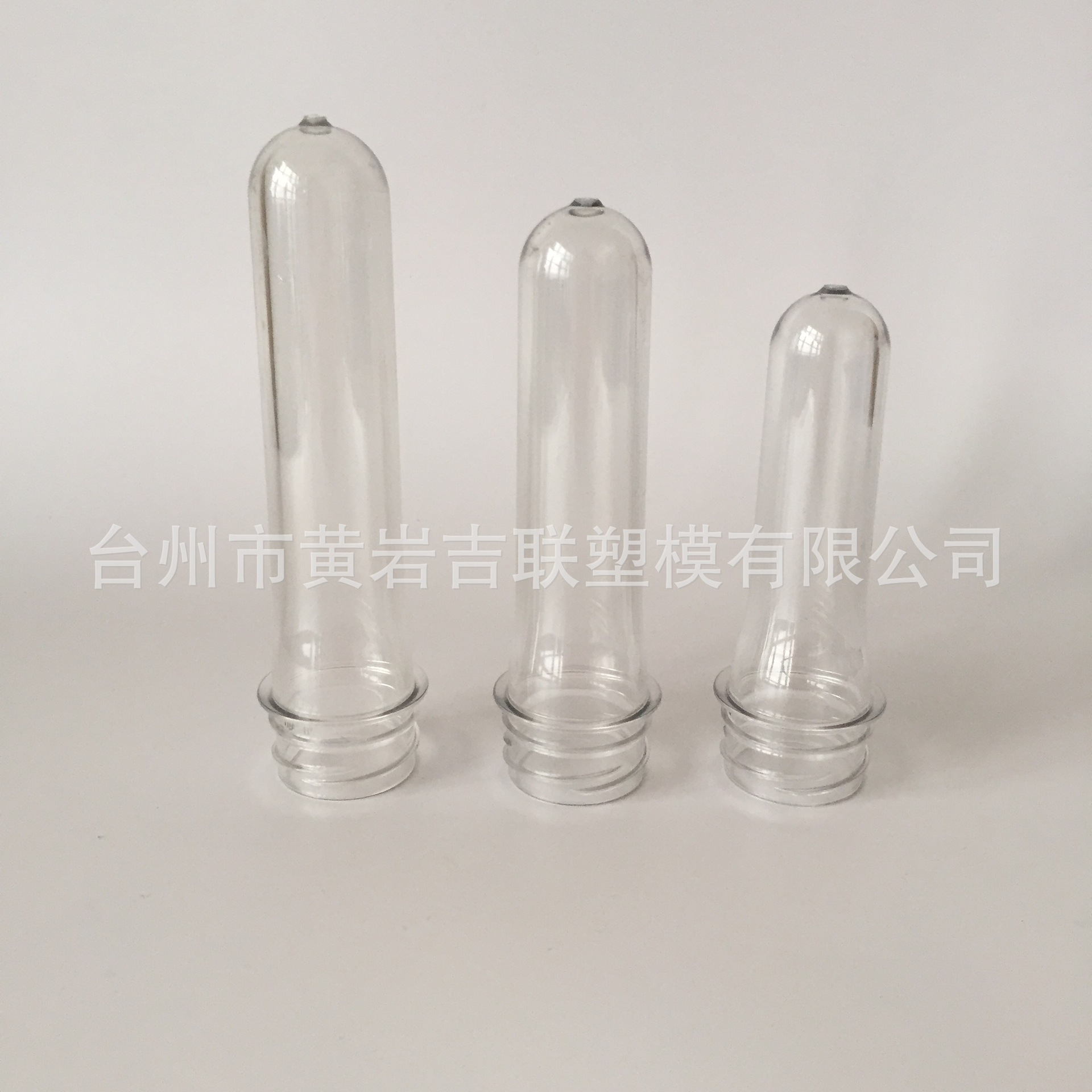 30mm 20g 依云浅蓝色瓶胚,矿泉水饮料瓶胚/瓶坯-阿里巴巴