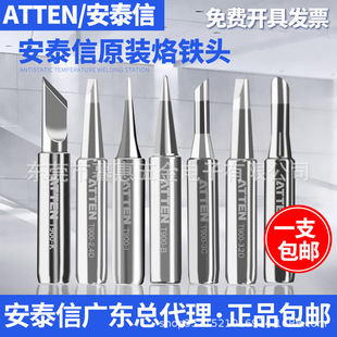 ԭ�b��̩��936���F�^ ���F�� ���׵��^���^�R��AT936/938/969ͨ��