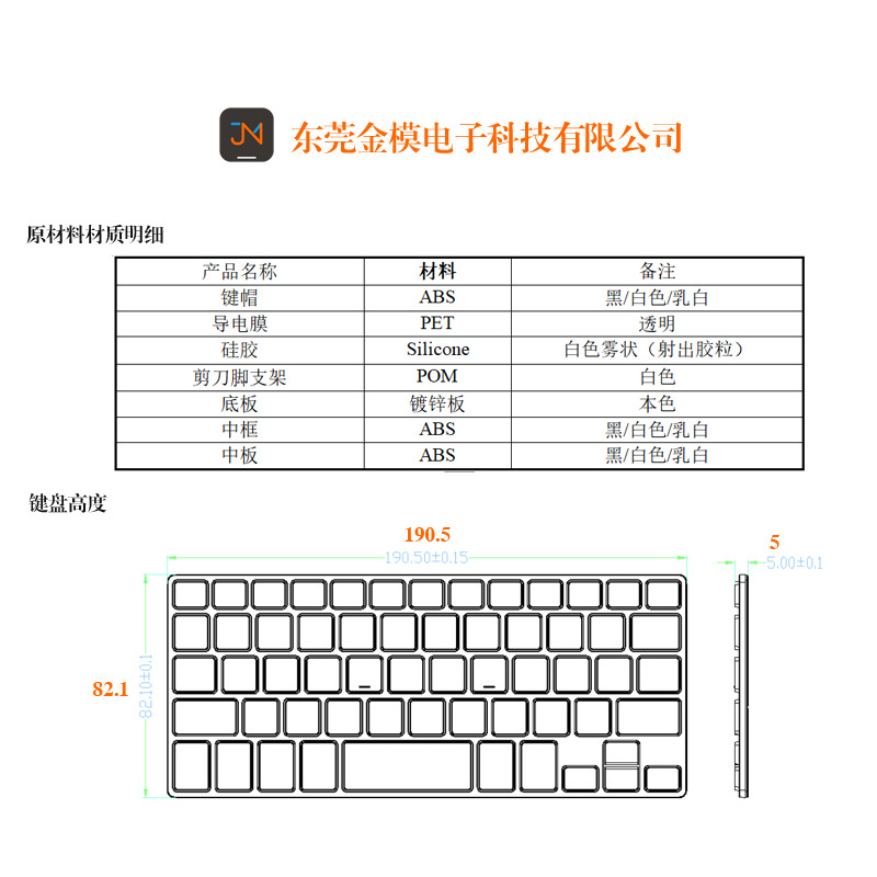 Clavier pour tablette - Ref 3422996 Image 14