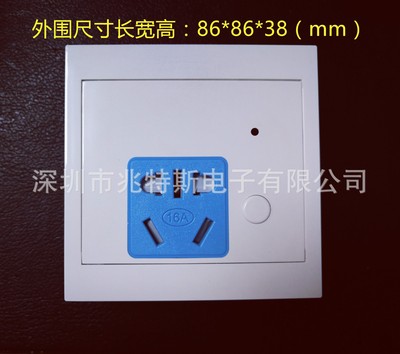 86墙壁插座外壳套件，wifi智能插座外壳|ms