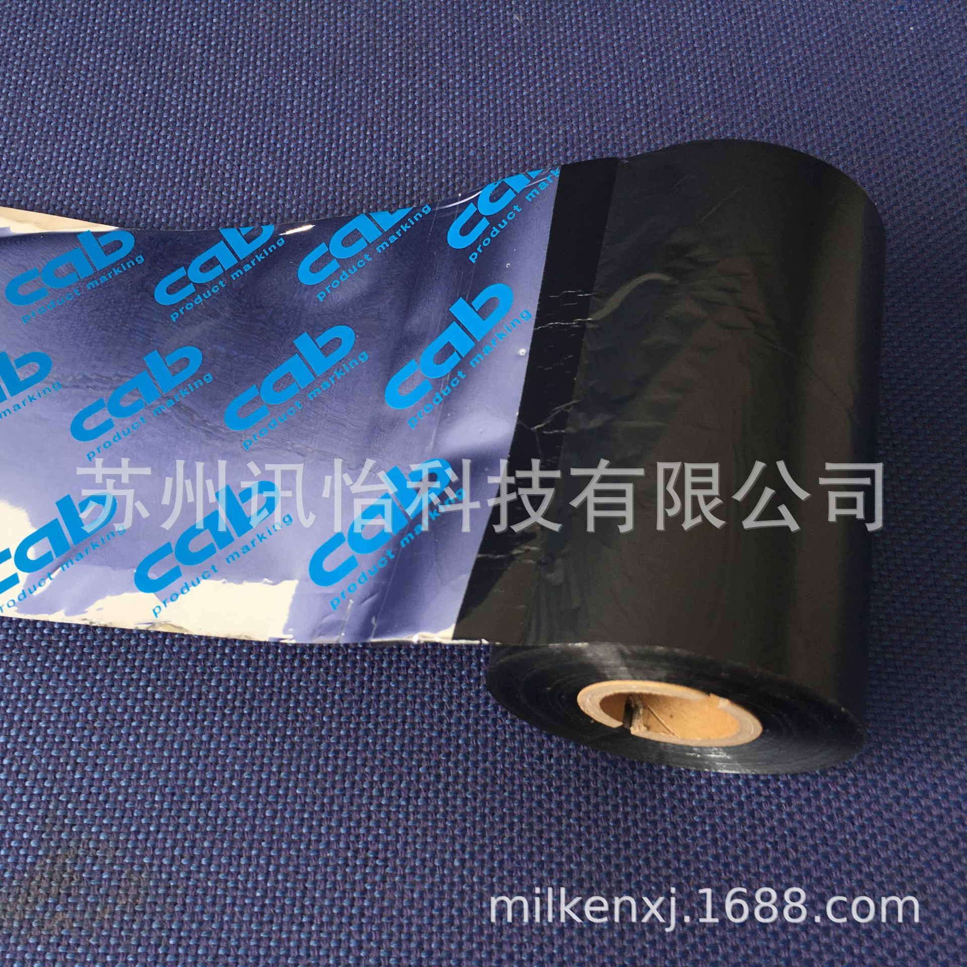 阜阳CAB凯博碳带厂fuyang cab thermal transfer ribbon factory