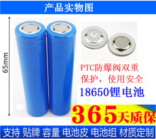 18650늳س늌18650늳1200mah Ͳ SֱN늳