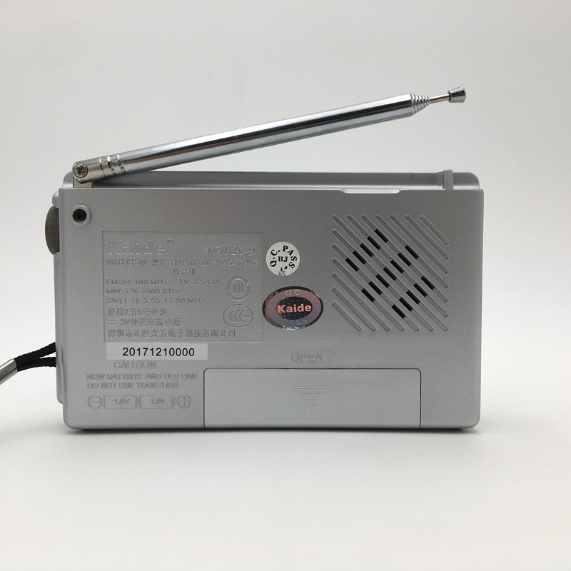 凯迪/Kaide KK-9(数码) 数字显示收音机 多波段 校园广播英语听力-阿里巴巴